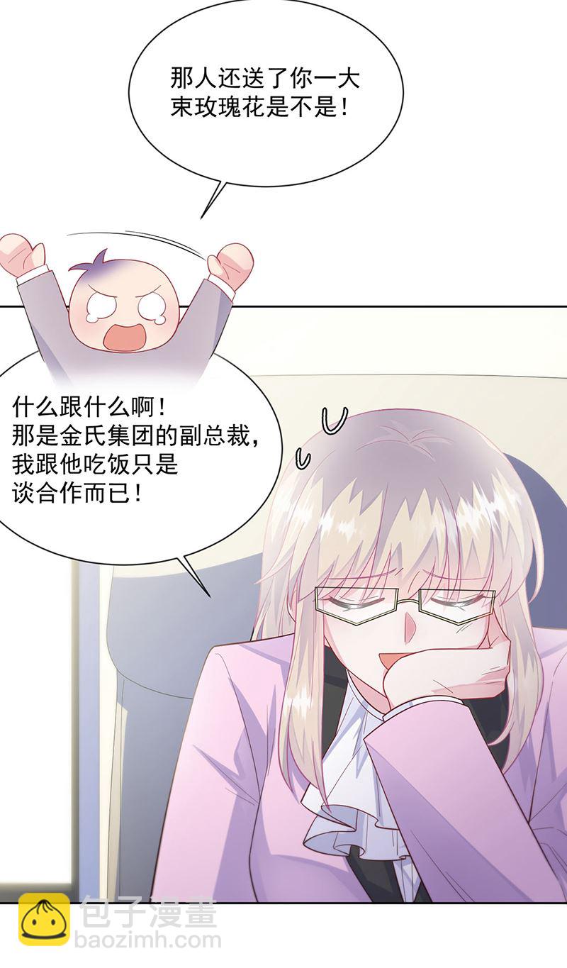 第248话 五年后42