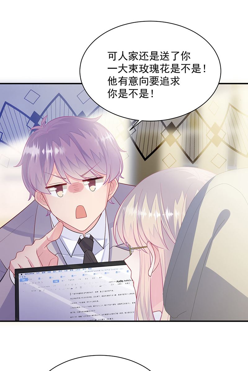 第248话 五年后43