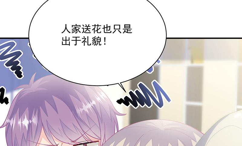 第248话 五年后44