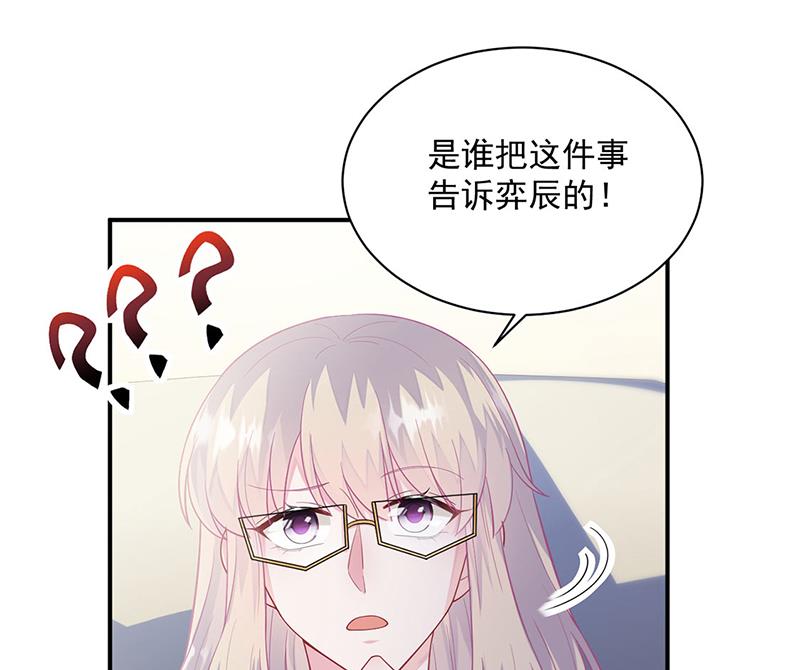 第248话 五年后47