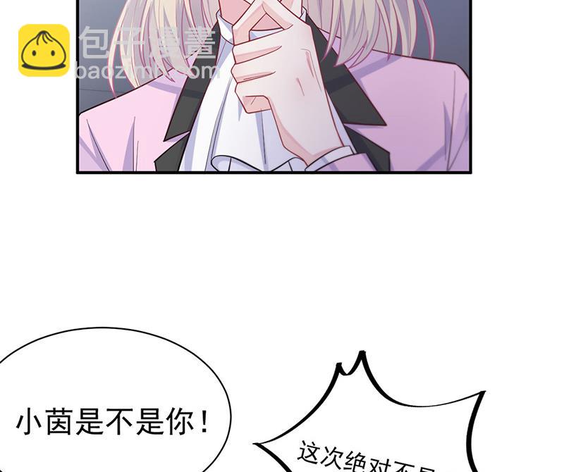 第248话 五年后48