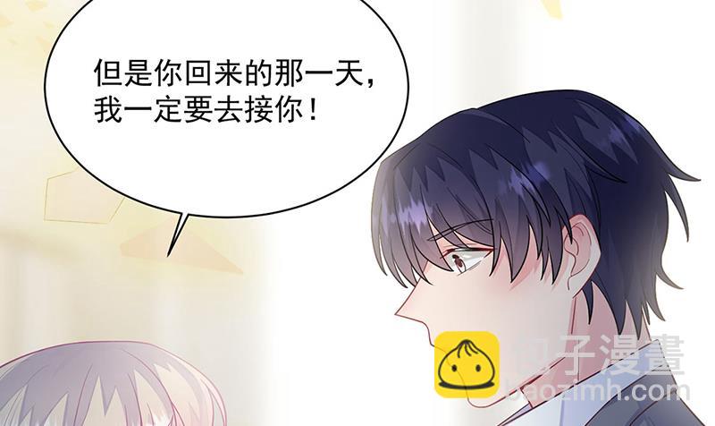 第248话 五年后5