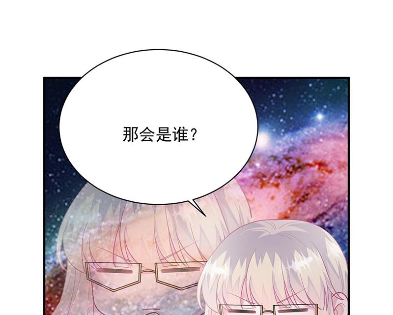 第248话 五年后54