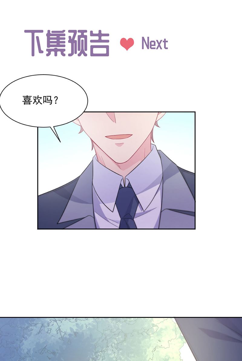 第248话 五年后60