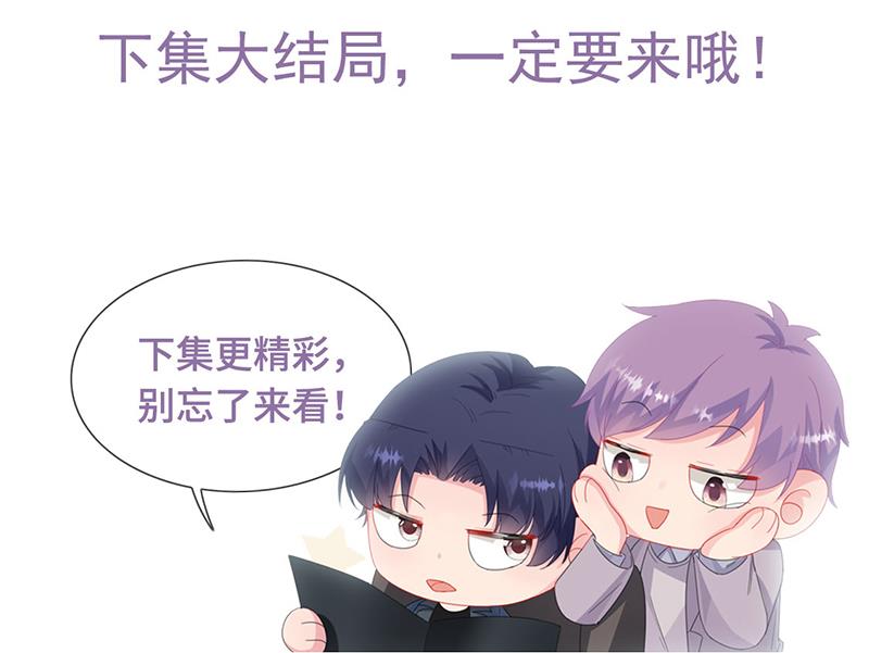 第248话 五年后64