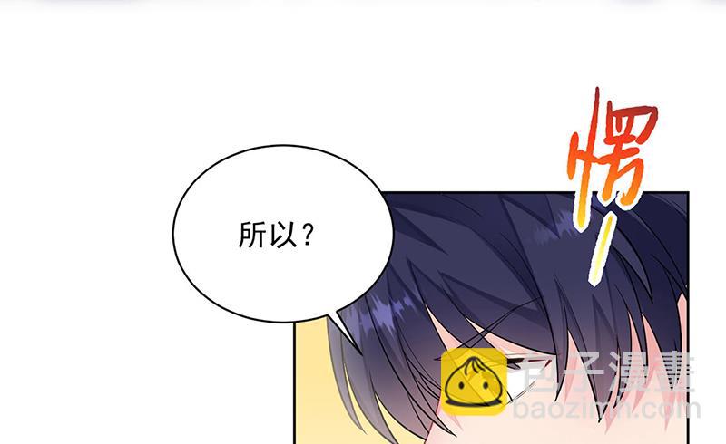 第248话 五年后8