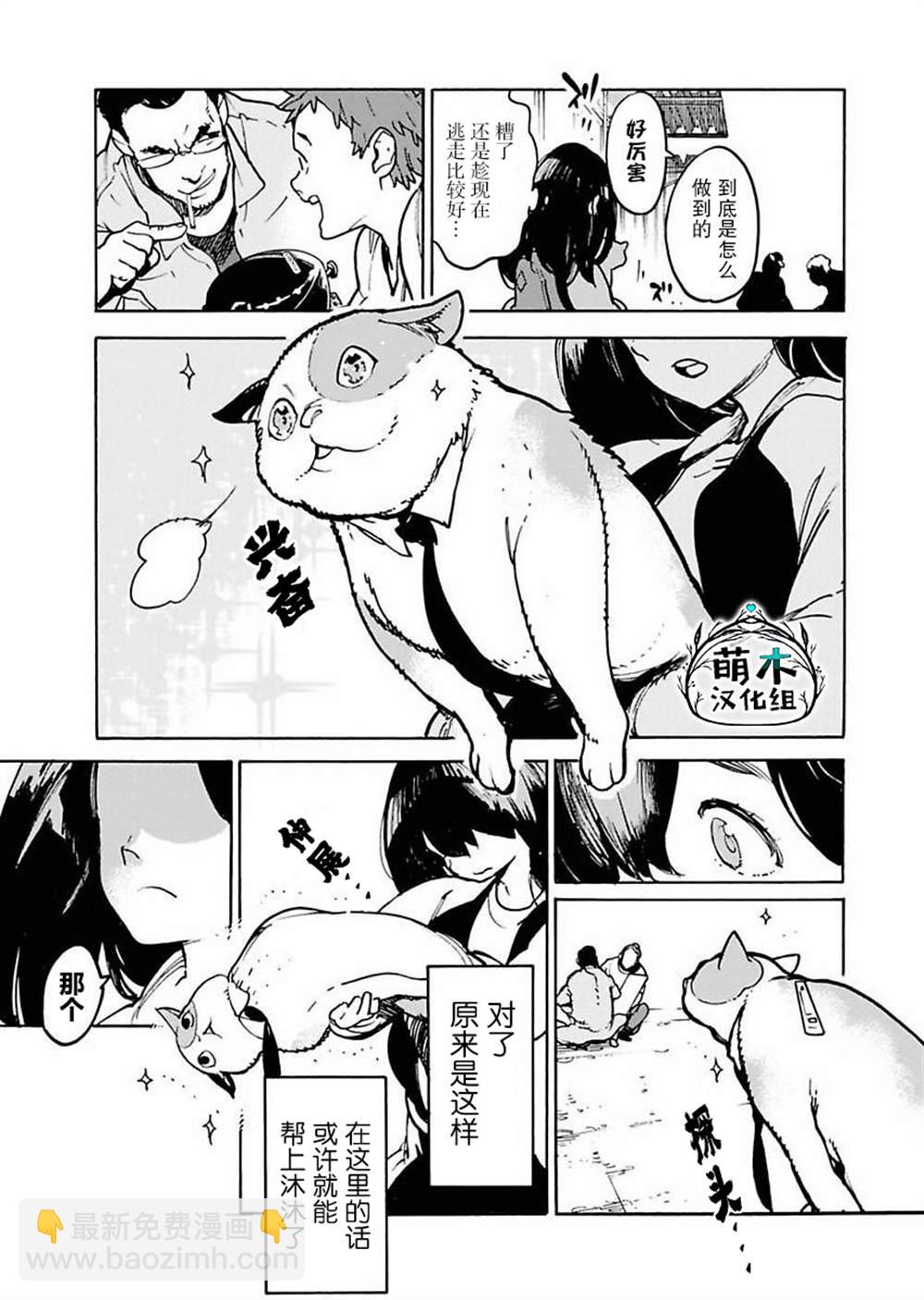 第4话14