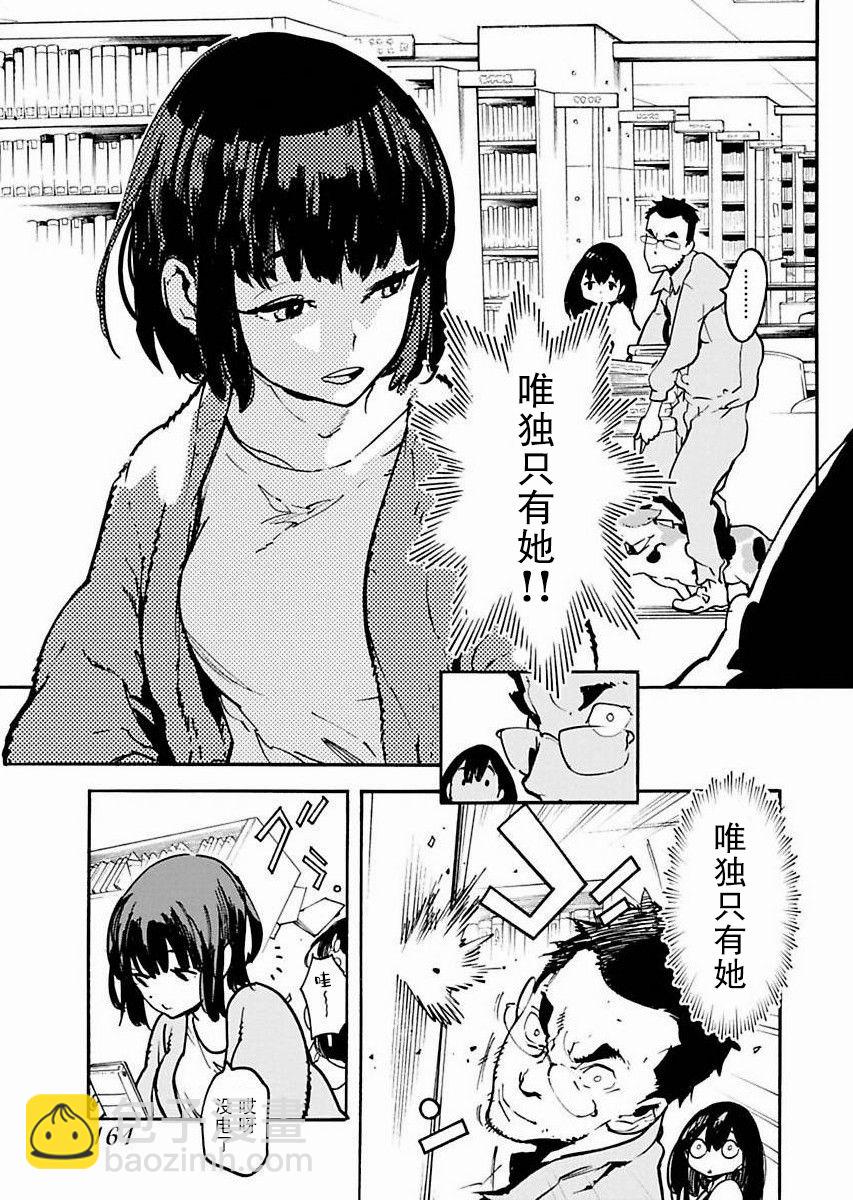 第8话4