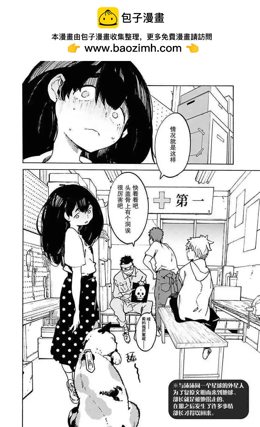第10话1