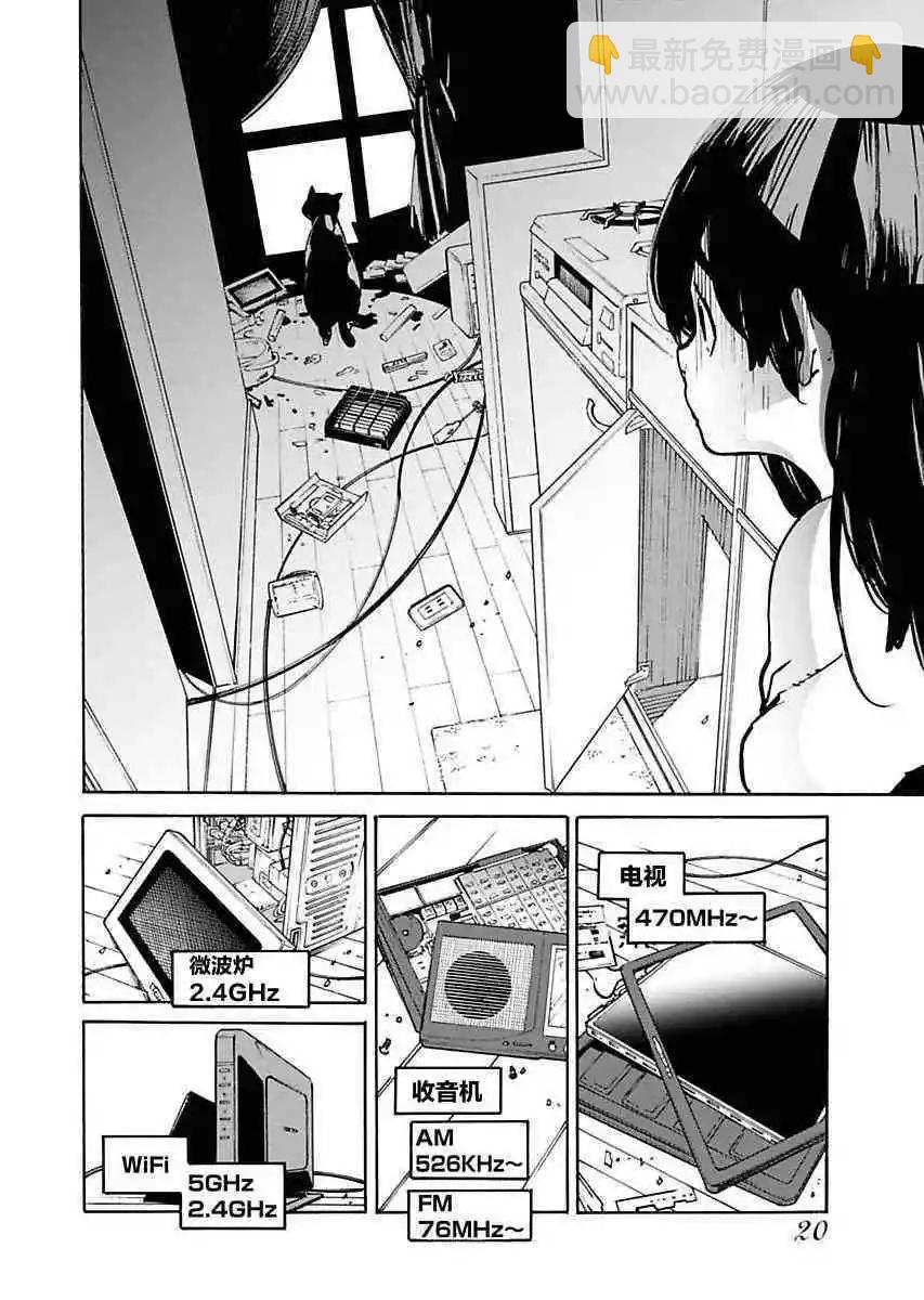 第10话17