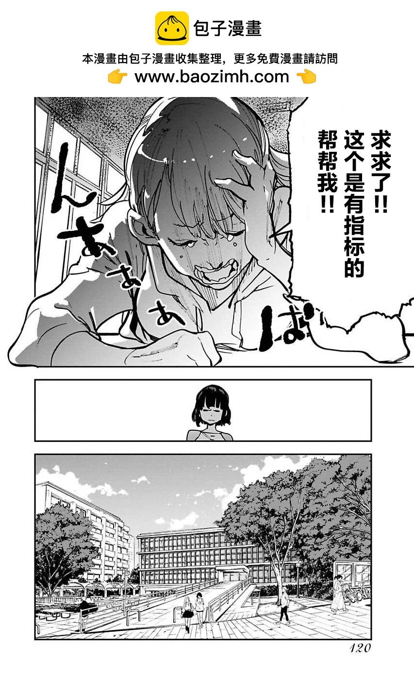 第15话1