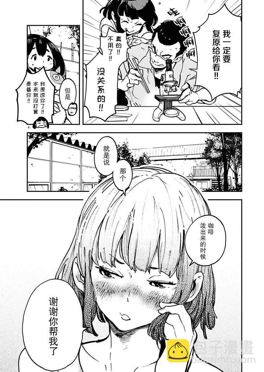 第15话22