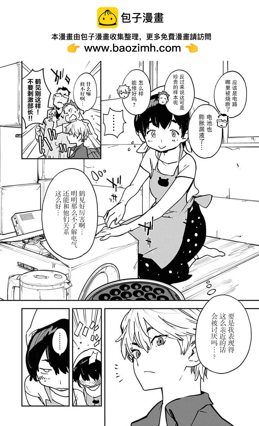 第16话1