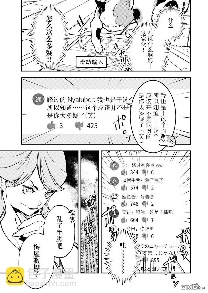第20话16