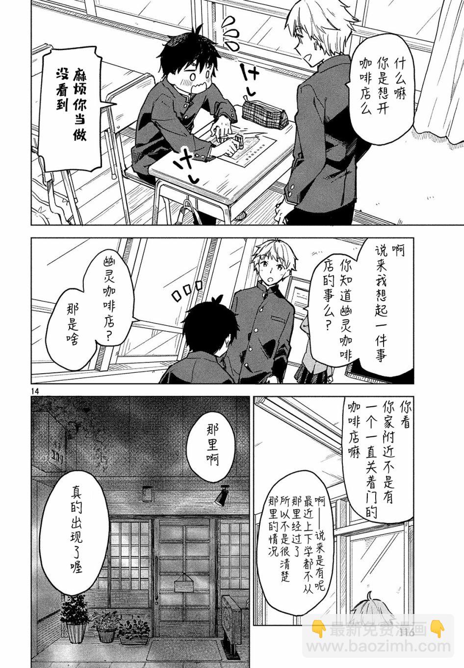 第01话12