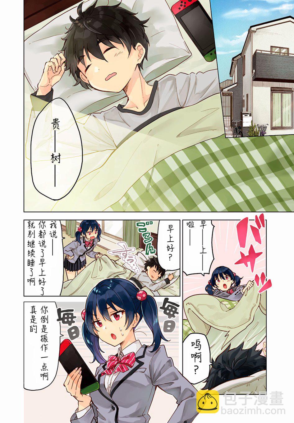 第01话2