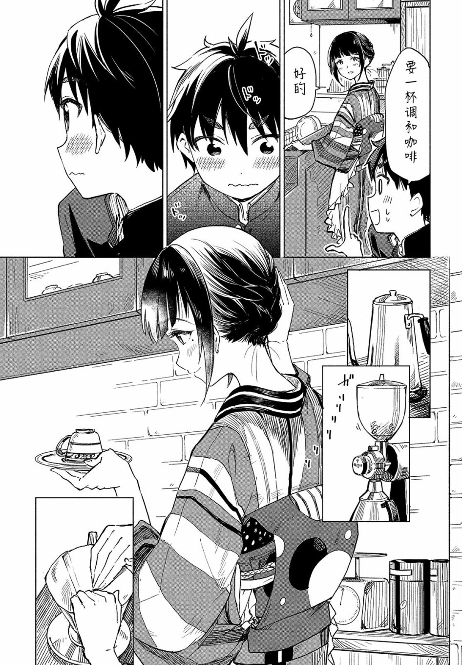 第01话21