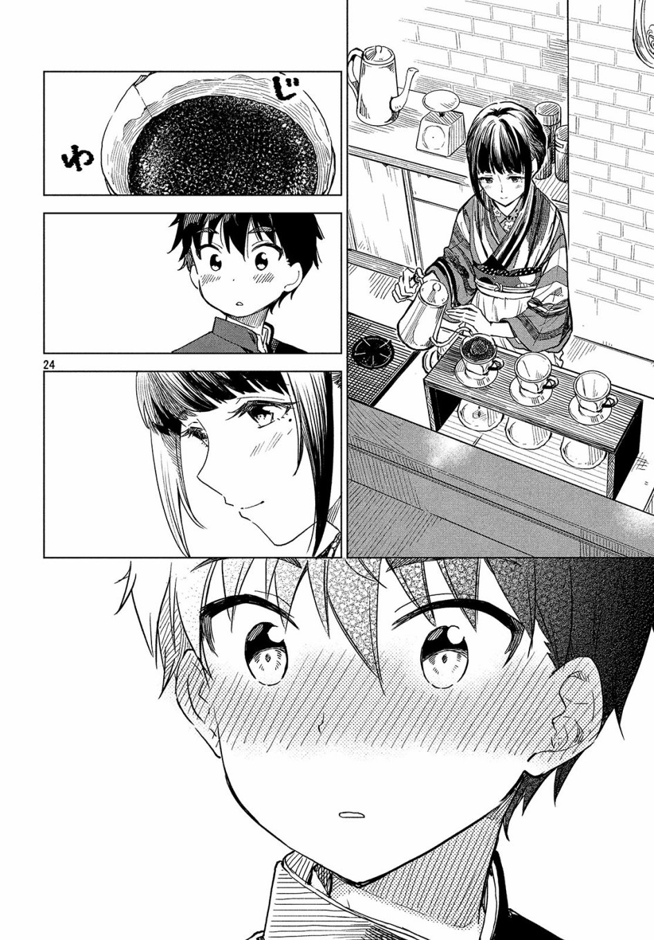 第01话22