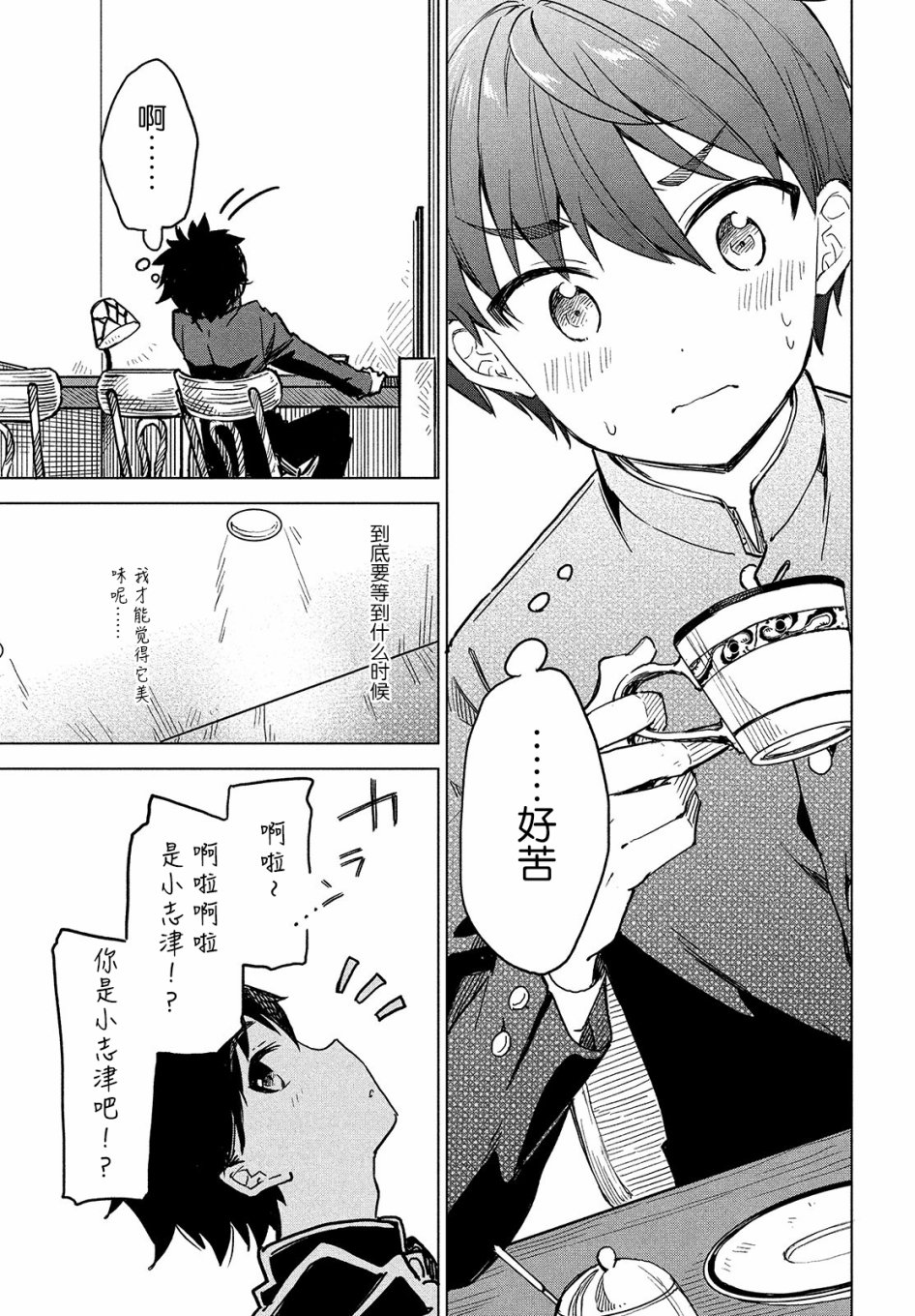 第01话25