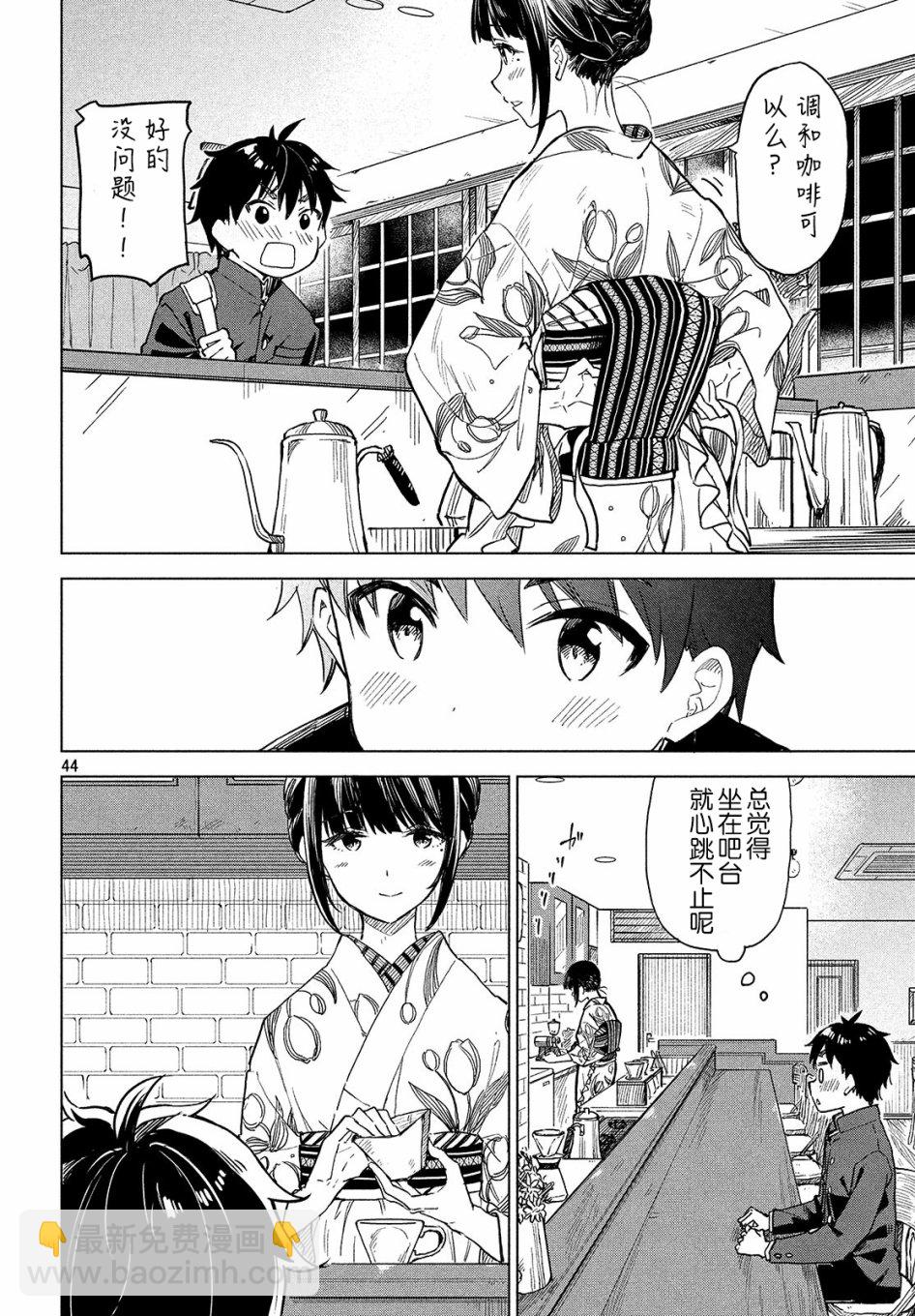 第01话42