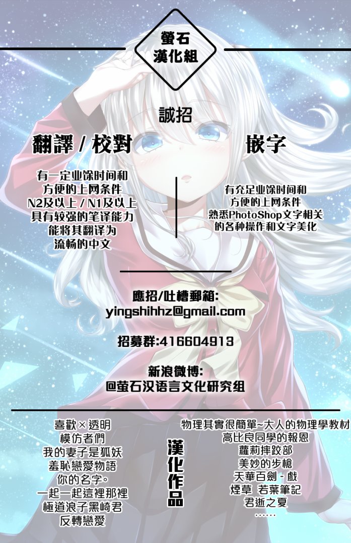 第01话45