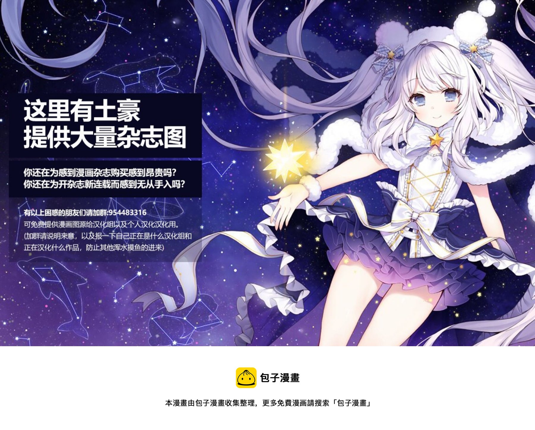 第01话47