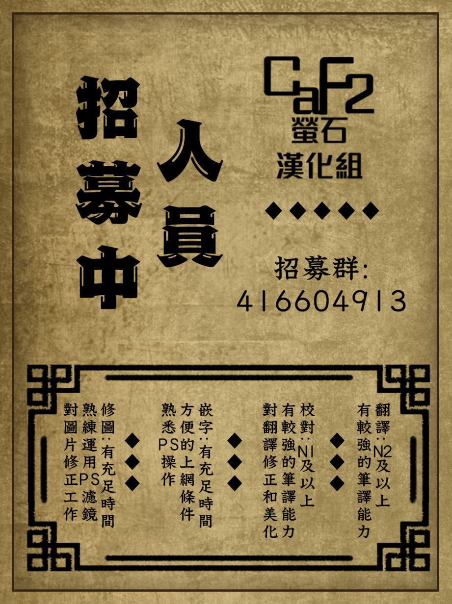 第03话28