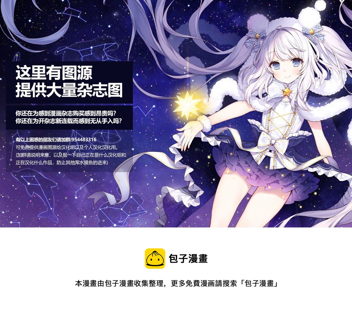 第03话29