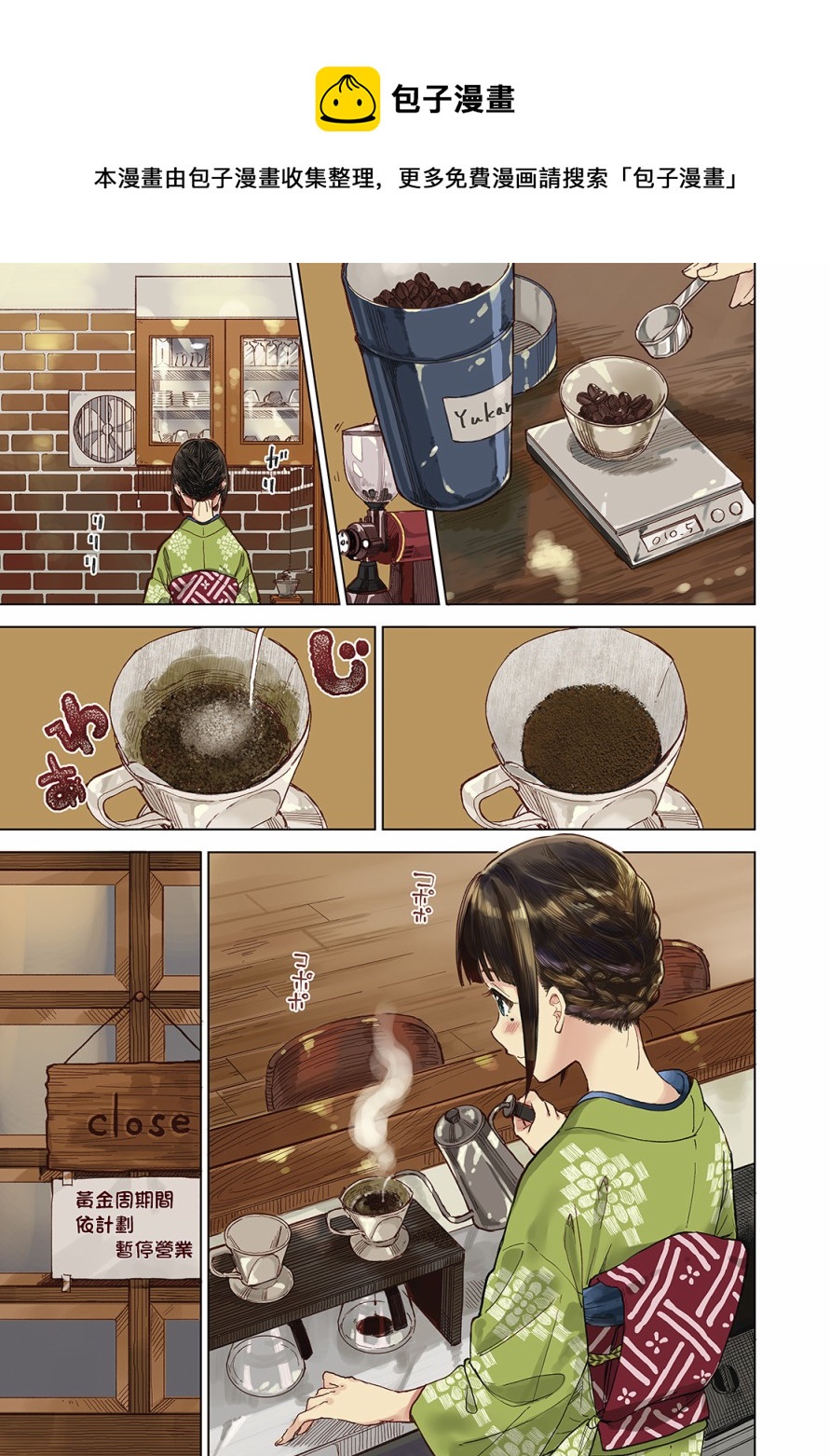 第07话0