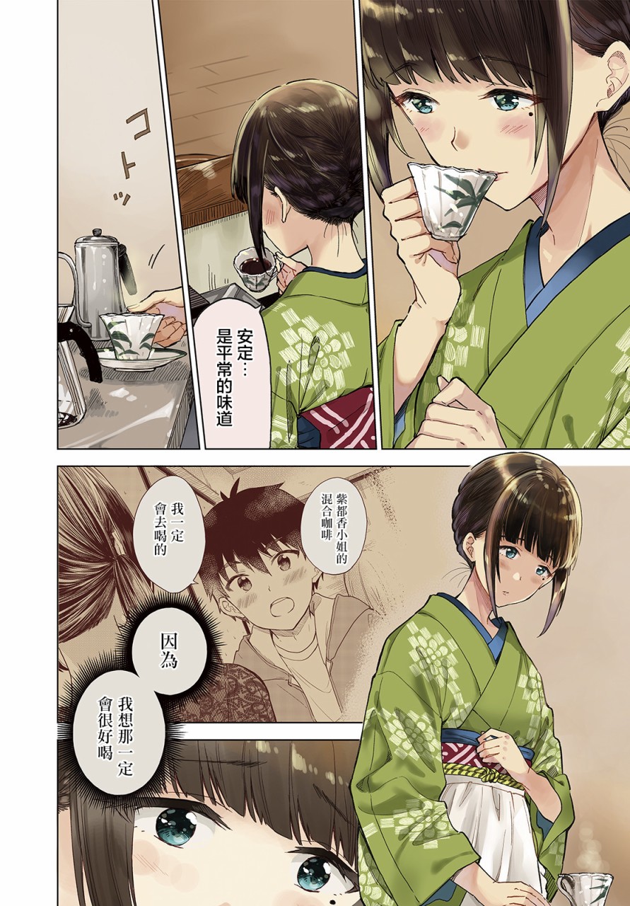 第07话1