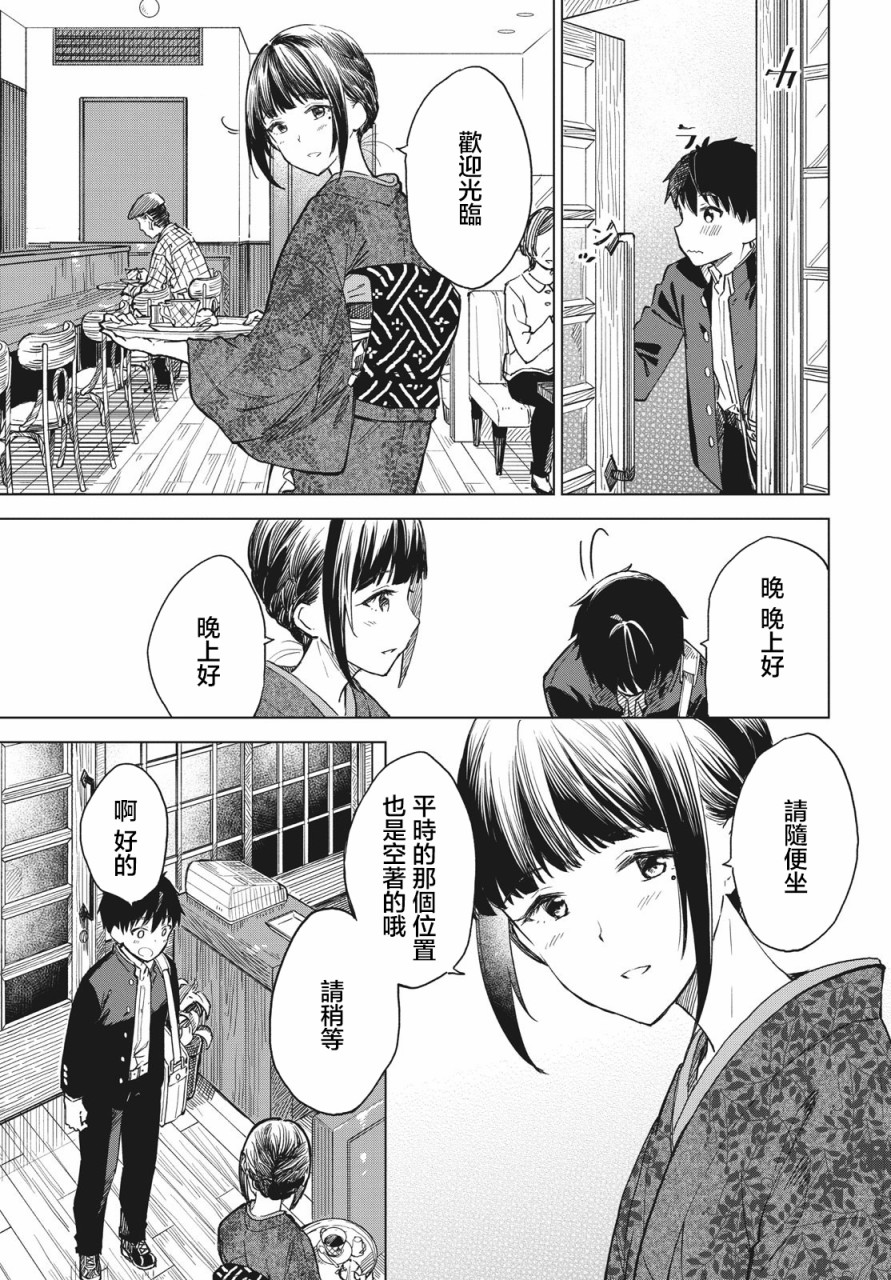 第07话10