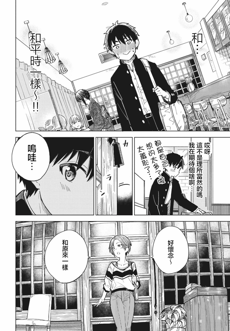 第07话11
