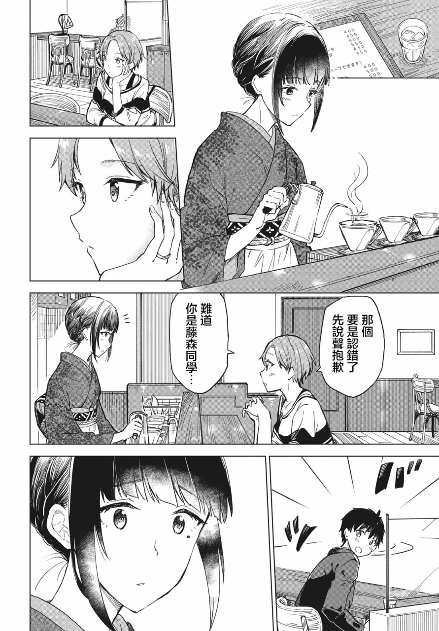 第07话13