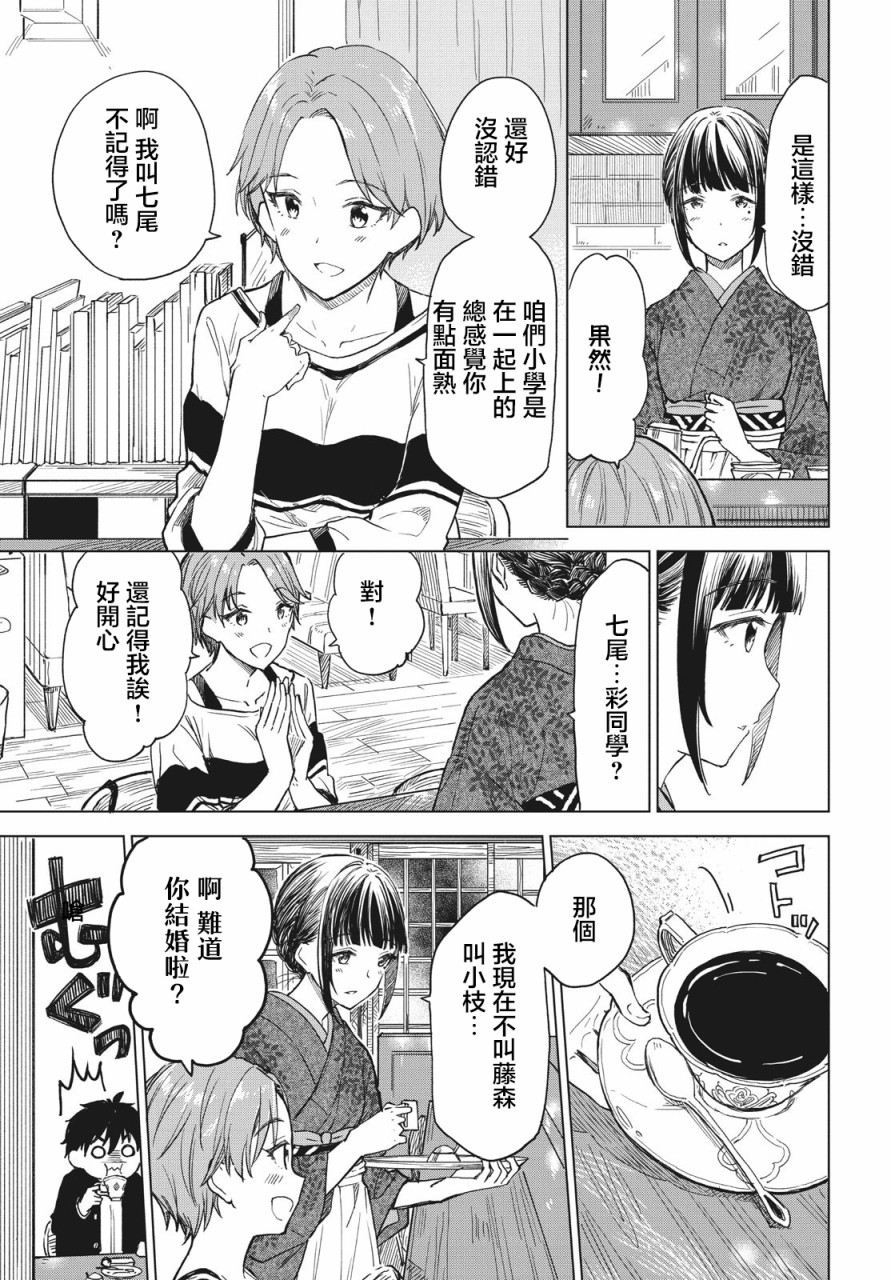 第07话14