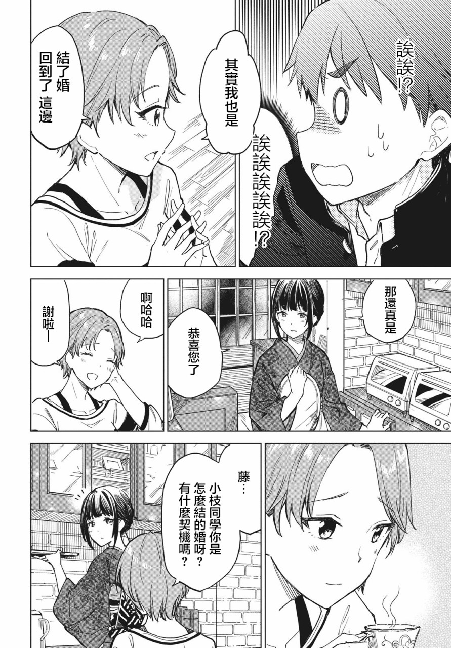 第07话15