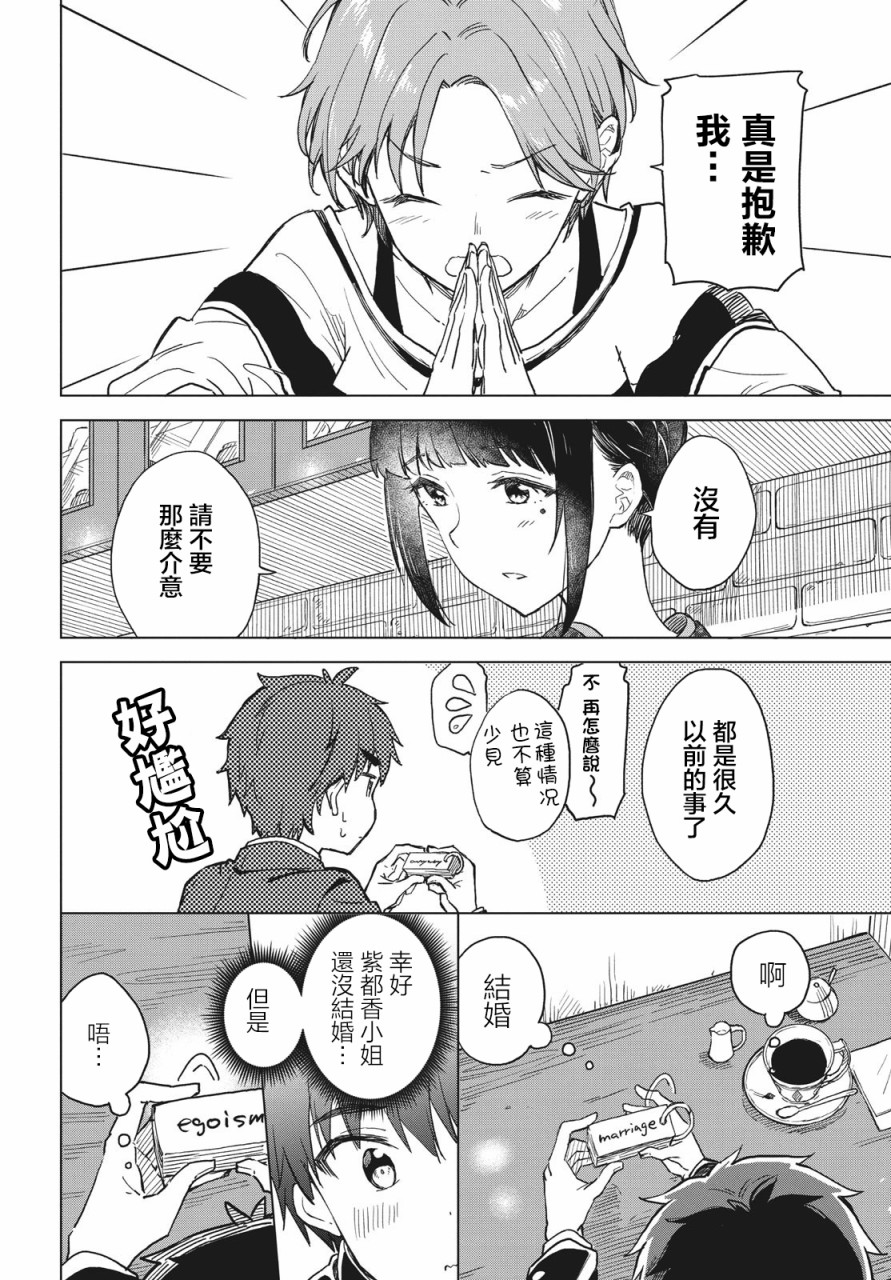 第07话17