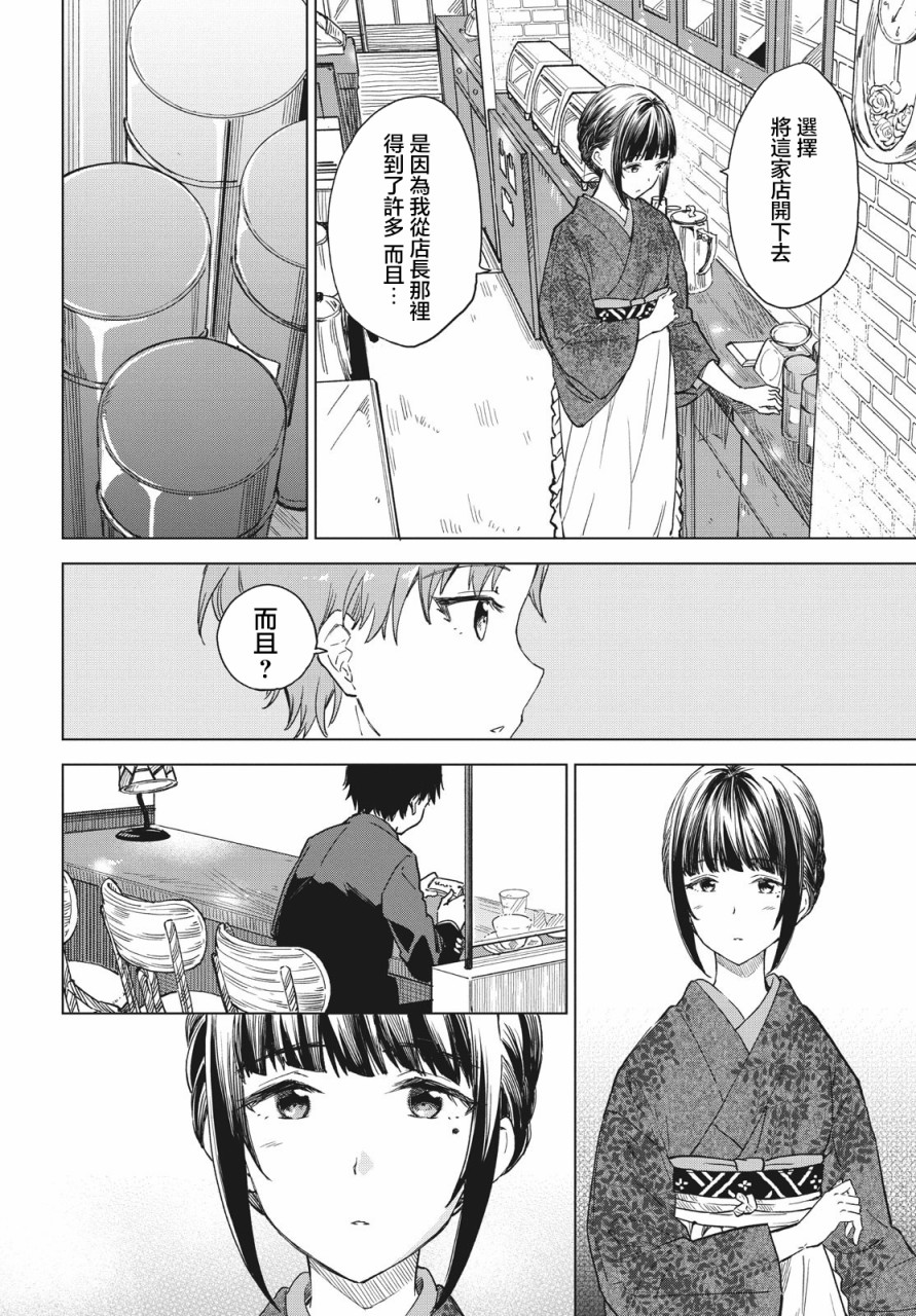 第07话23