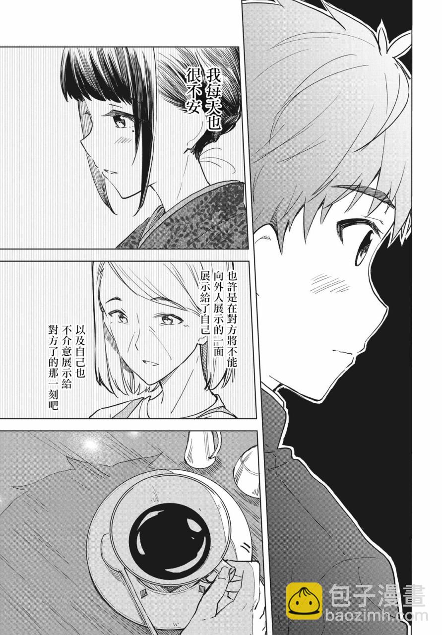 第07话28
