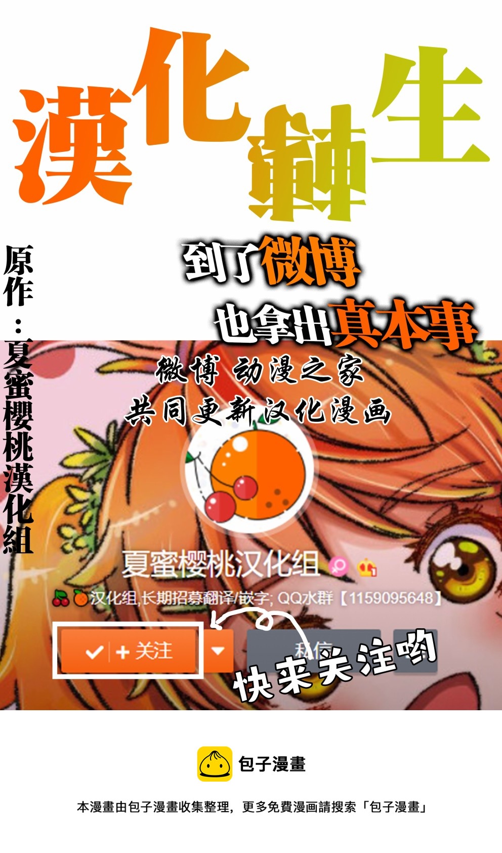 第07话30