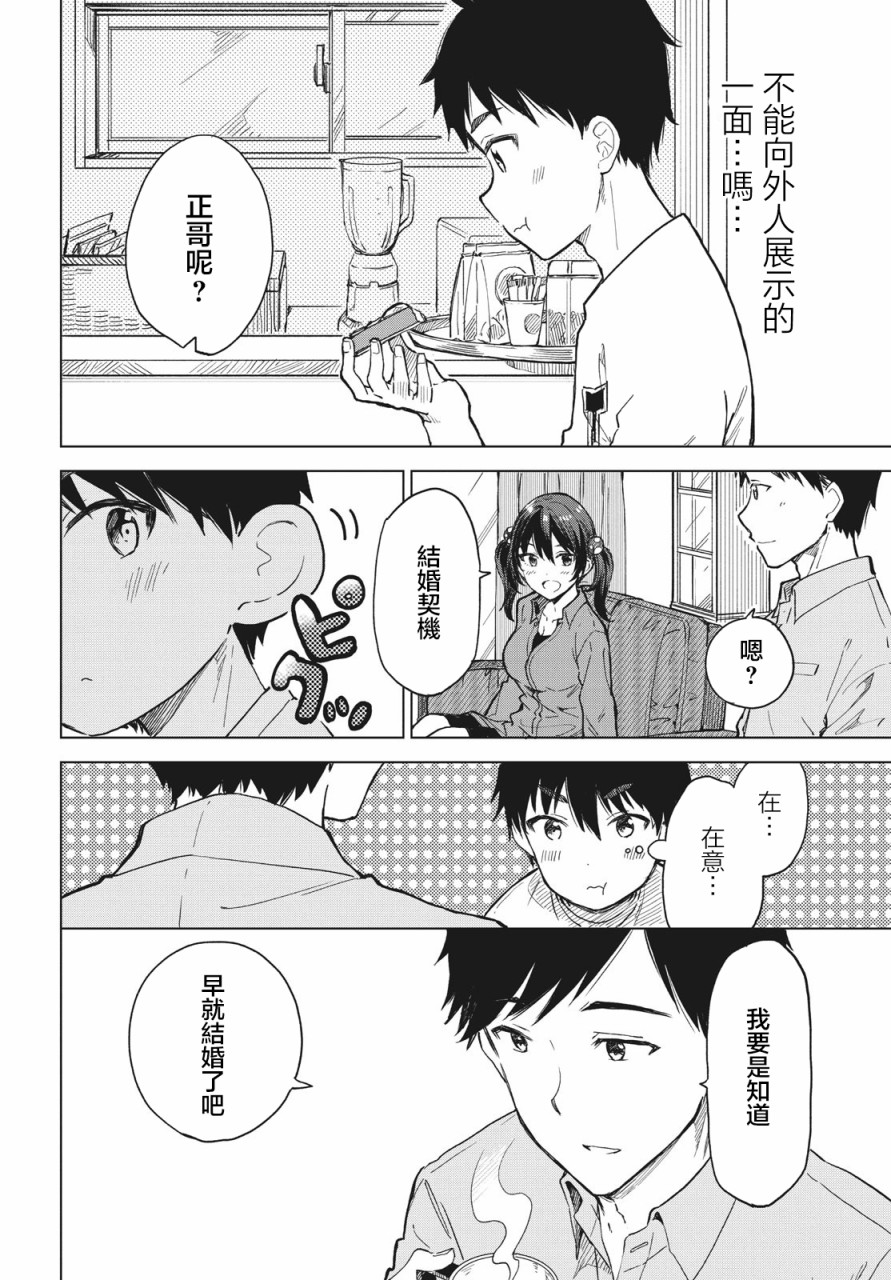 第07话7
