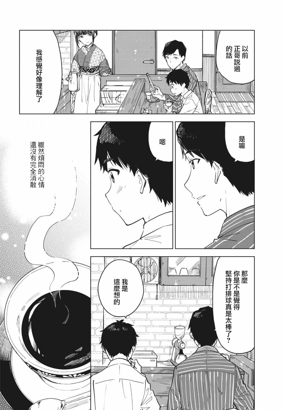 第12话15
