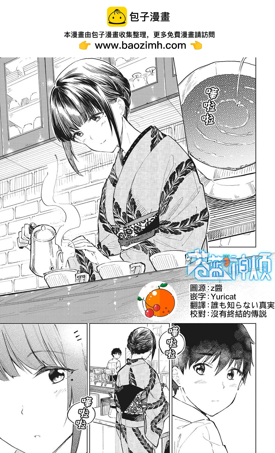 第15话0