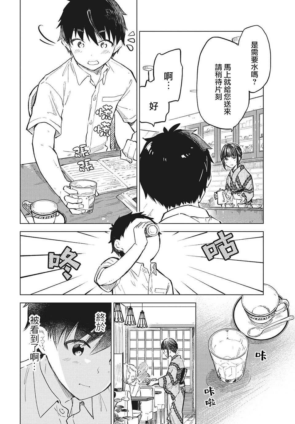第15话1