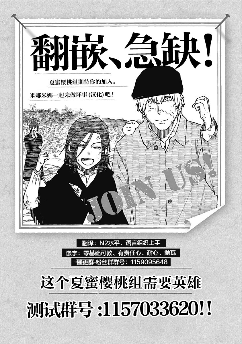 第15话36