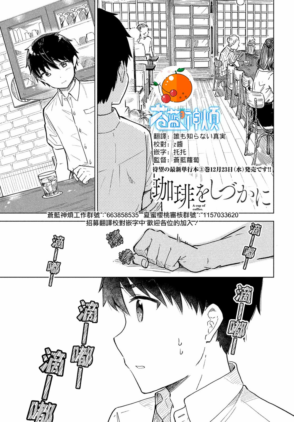 第19话0