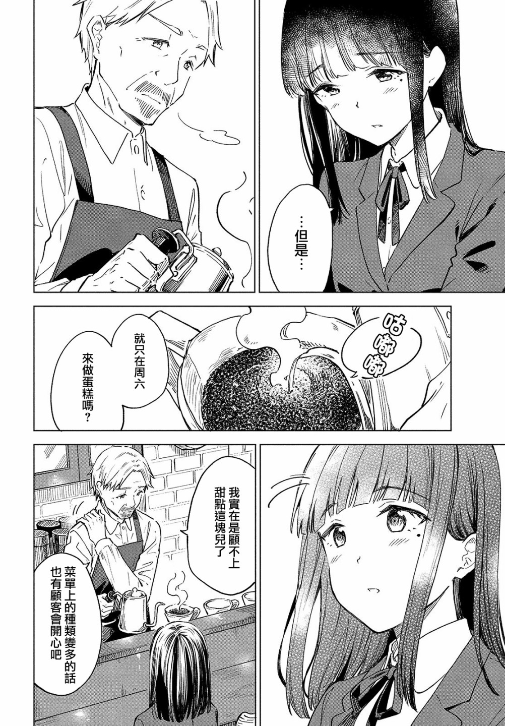 第19话25