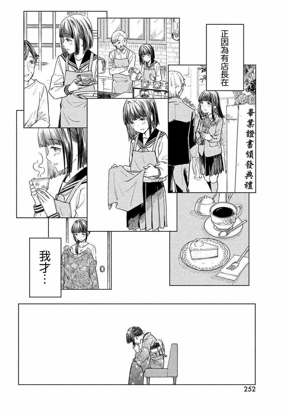 第19话27