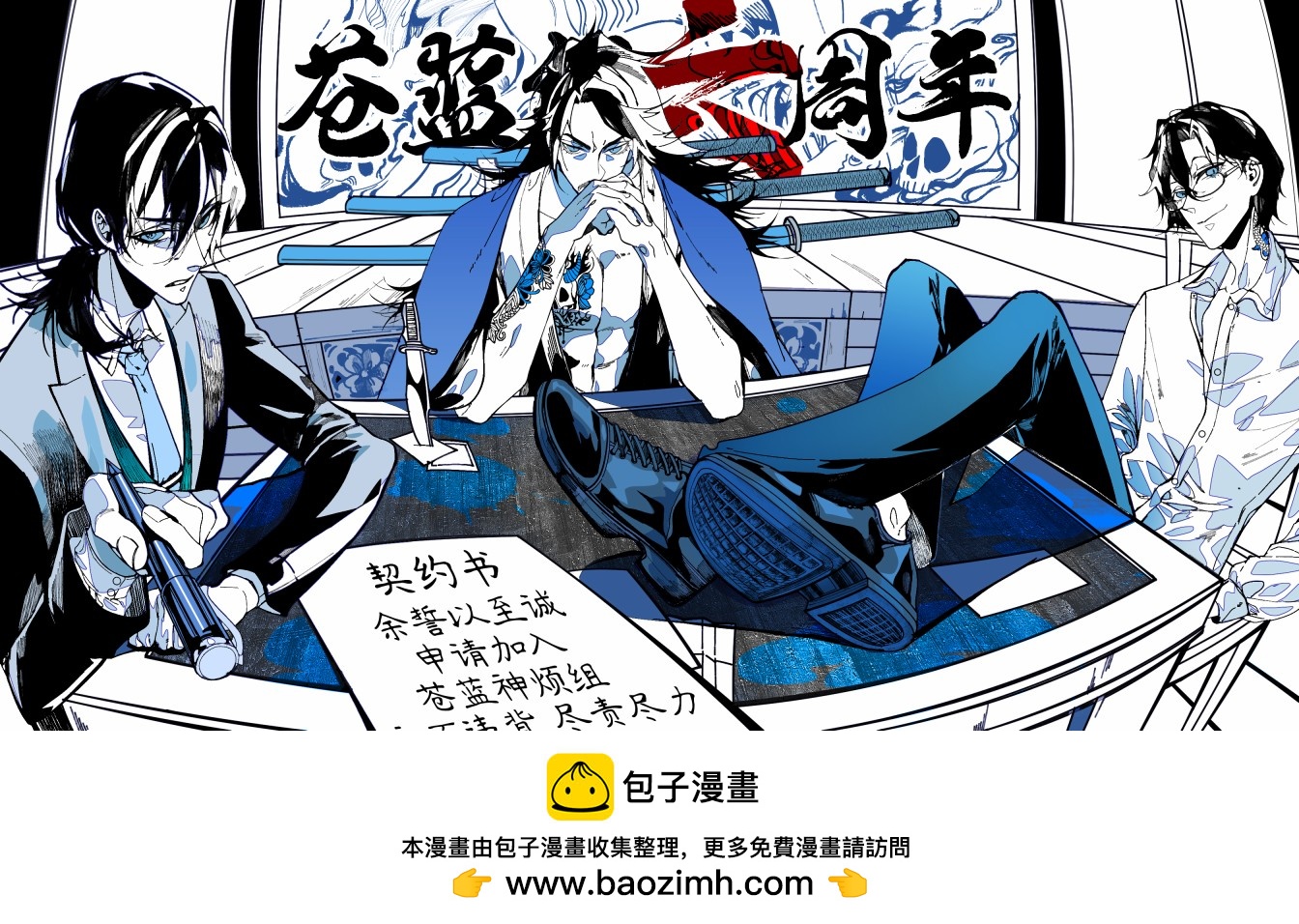 第19话37