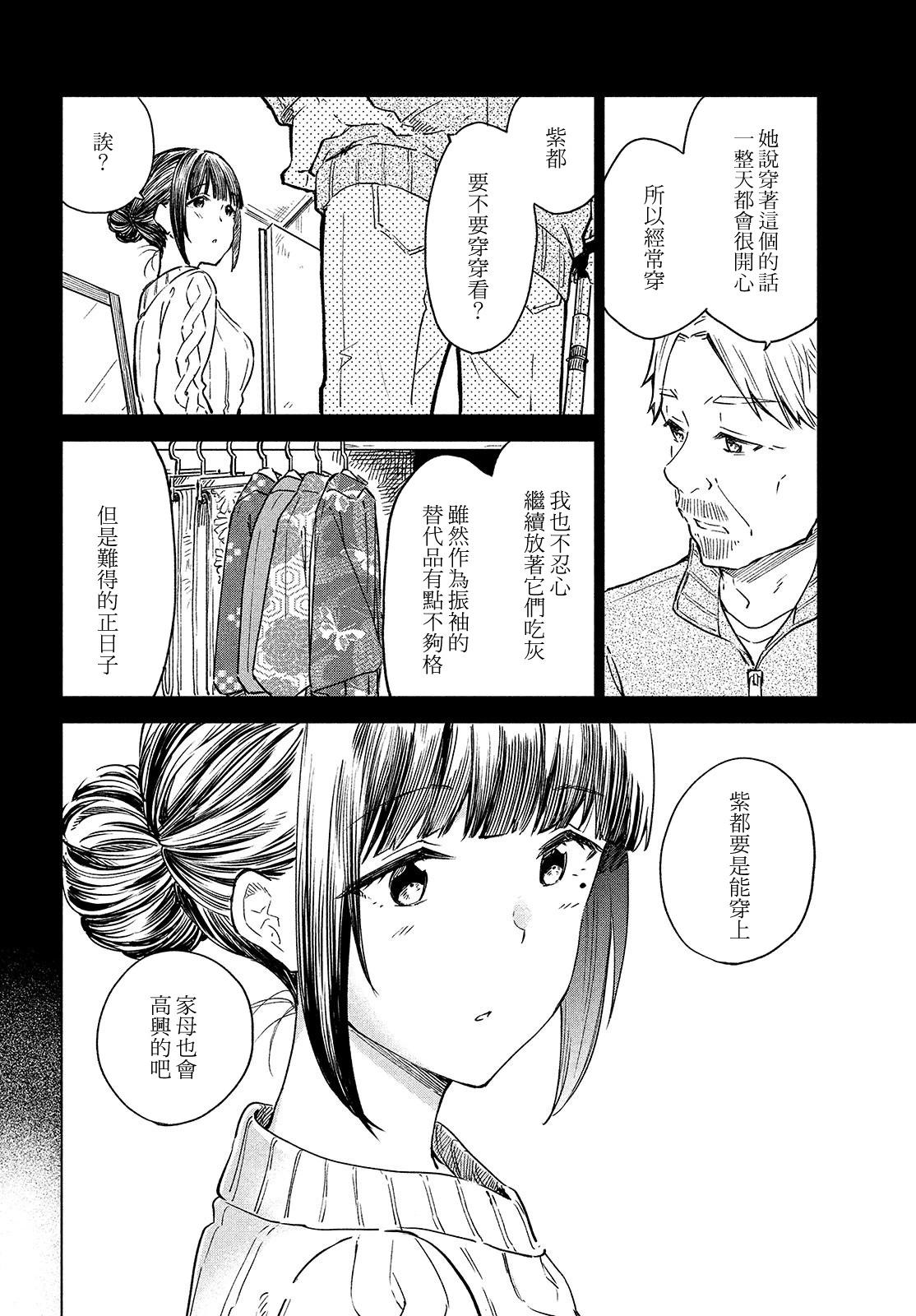 第20话17