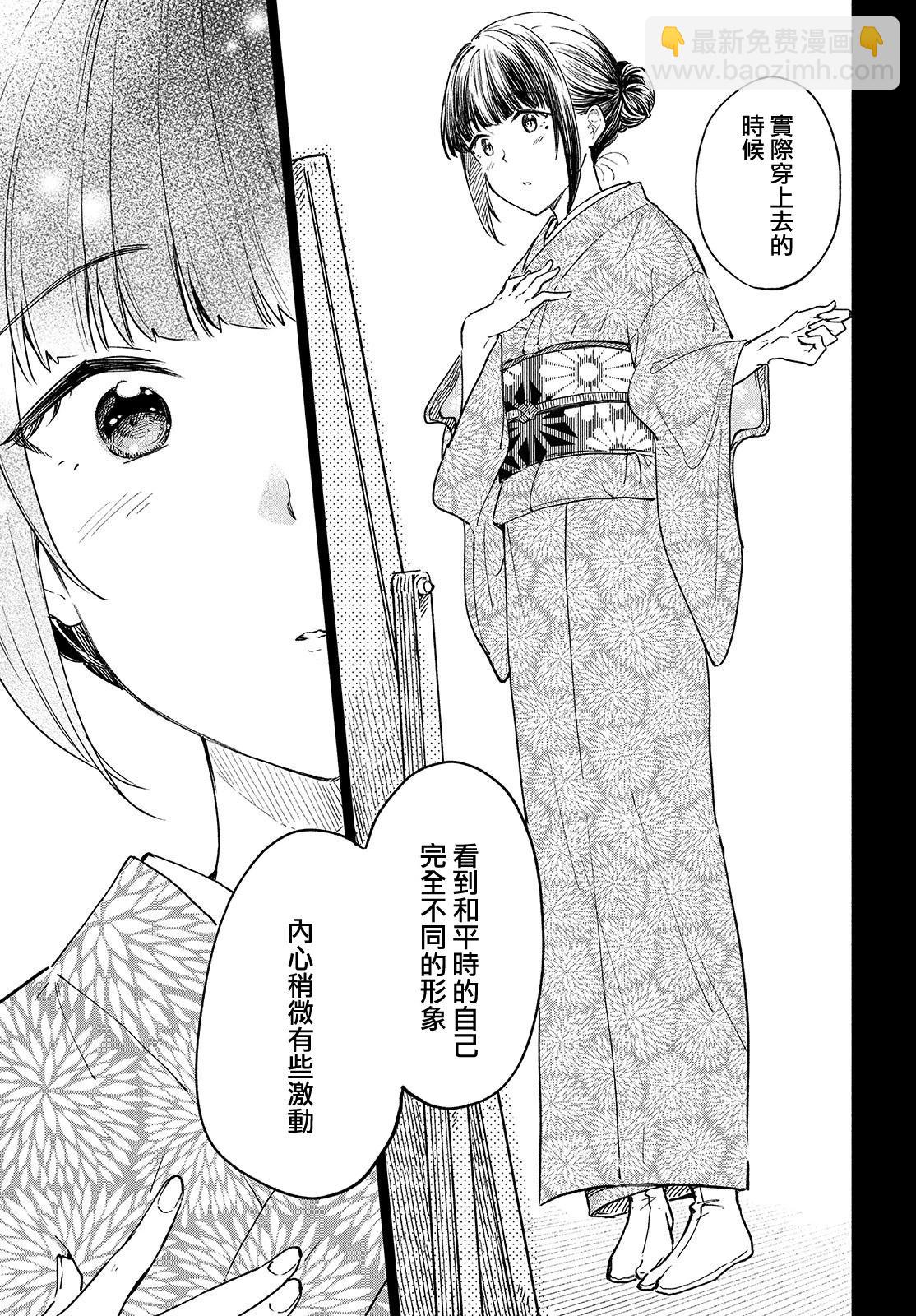 第20话20